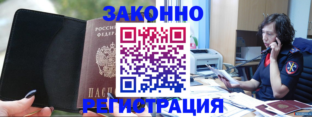 регистрация для школы в Шумерле